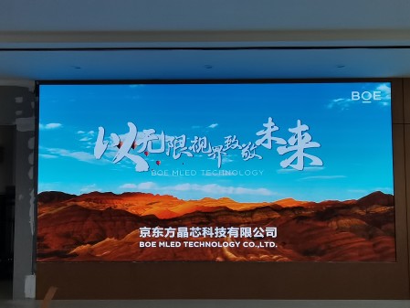湖北雙李路BOE P1.86    尺寸：4.48x2.24m   像素點：2408x1204