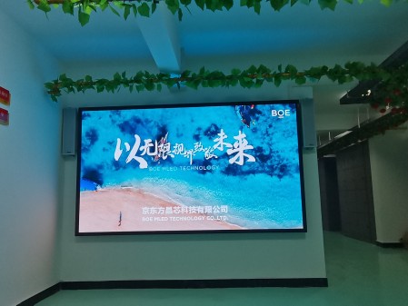 湖北孝感市孝昌縣   BOE P2.5安裝完畢     尺寸：2.56x1.44m    像素點：1024x576