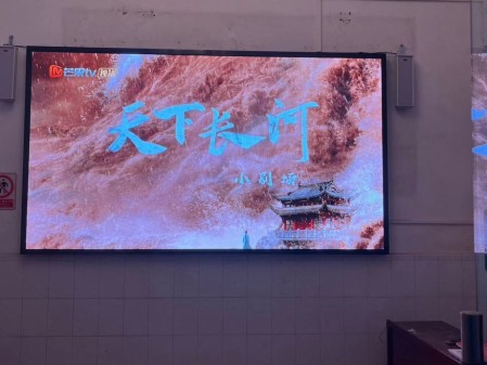 湖北大悟煙草局室內(nèi)全彩P1.8安裝完成   尺寸：2.88*1.6   像素點：1548*860