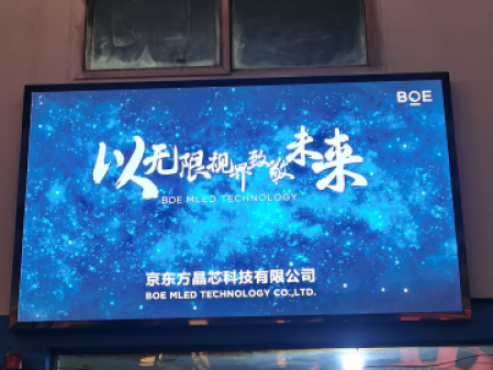 湖北大冶鐵礦p1.86調(diào)試完畢！尺寸：2.24x1.28，像素點(diǎn)：1204x688