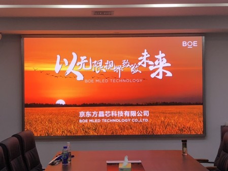 湖北江夏p1.86安裝調(diào)試完畢！尺寸：4.16x2.24； 像素點(diǎn)：2236x1204