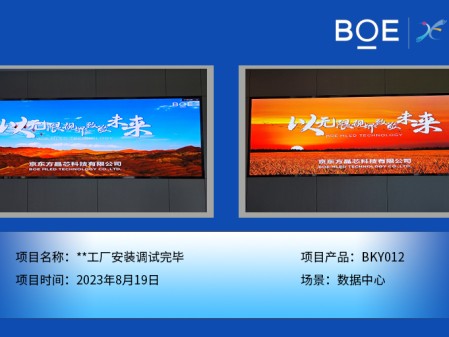 潛江***工廠安裝調(diào)試完畢
