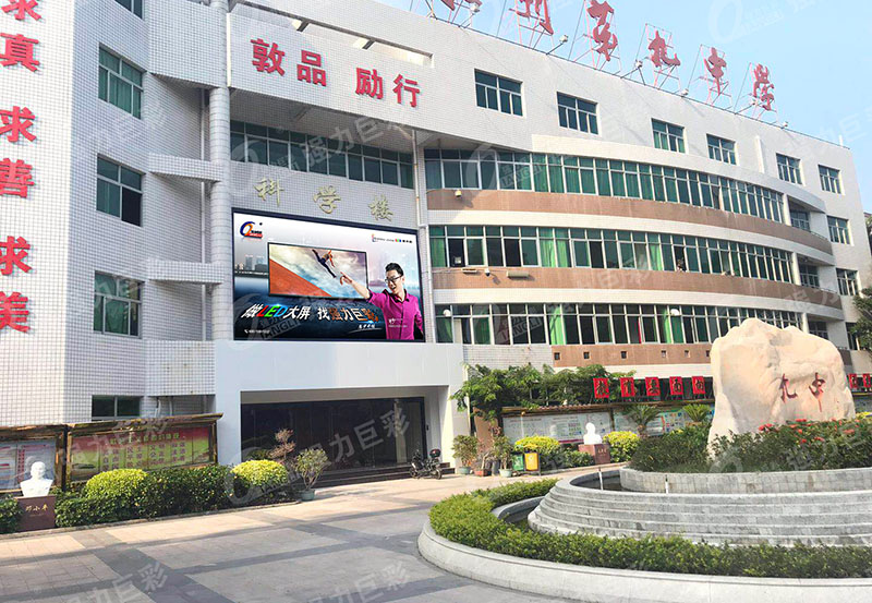 烏海福建泉州第九中學(xué)-戶外表貼Q8-40㎡
