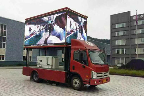 車(chē)廂屏