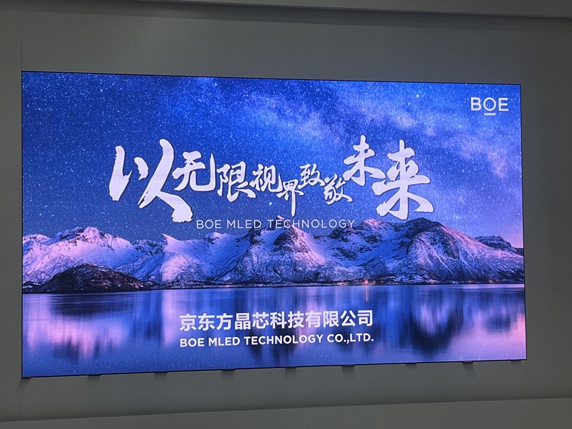 湖北國家電網(wǎng)  BOE 室內(nèi)全彩P1.86安裝調(diào)試完畢    尺寸：2.56*1.44   像素點(diǎn)：1376*774