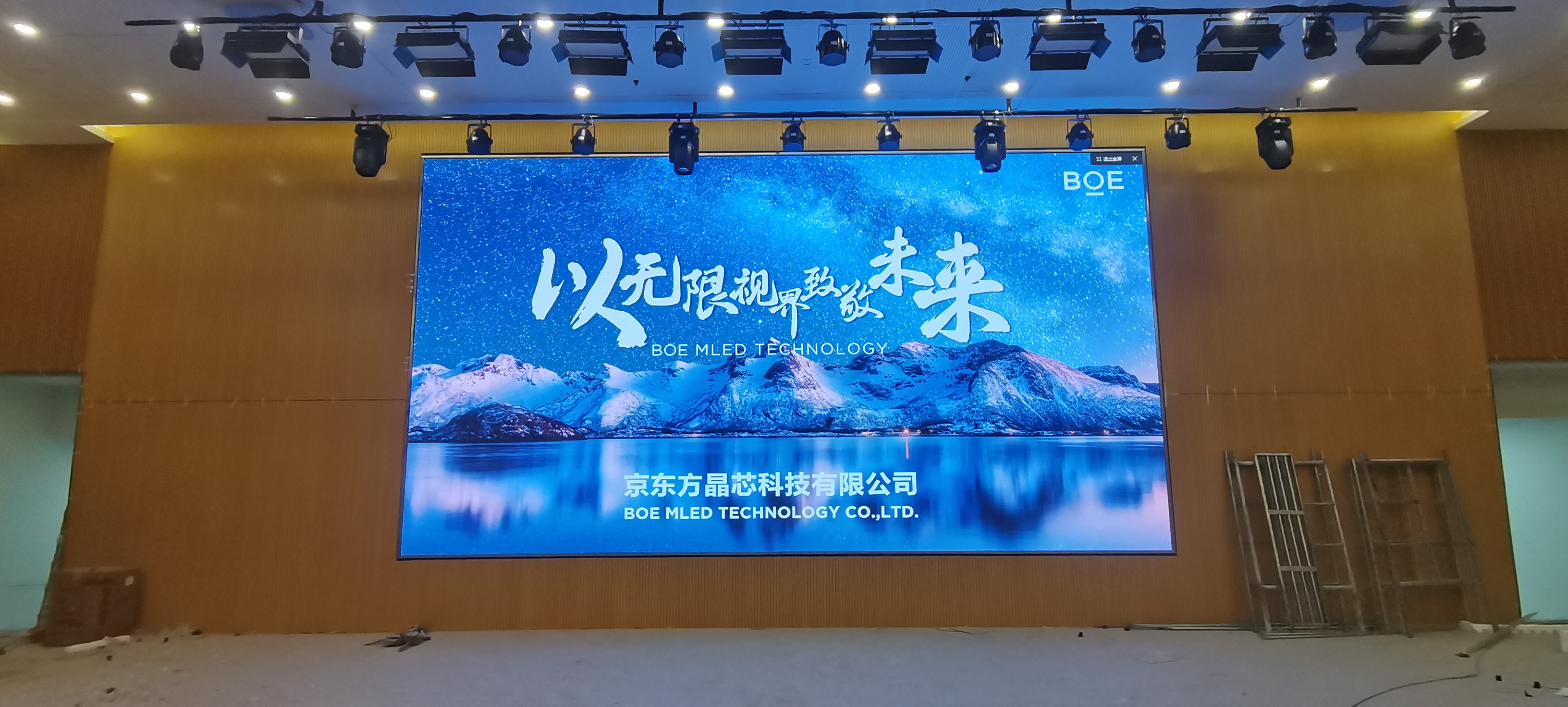 湖北江夏智工職業(yè)技術(shù)學(xué)院室內(nèi)全彩  BOE  P2.5安裝完畢    尺寸：8x4.32m   像素點(diǎn)：3200x1728