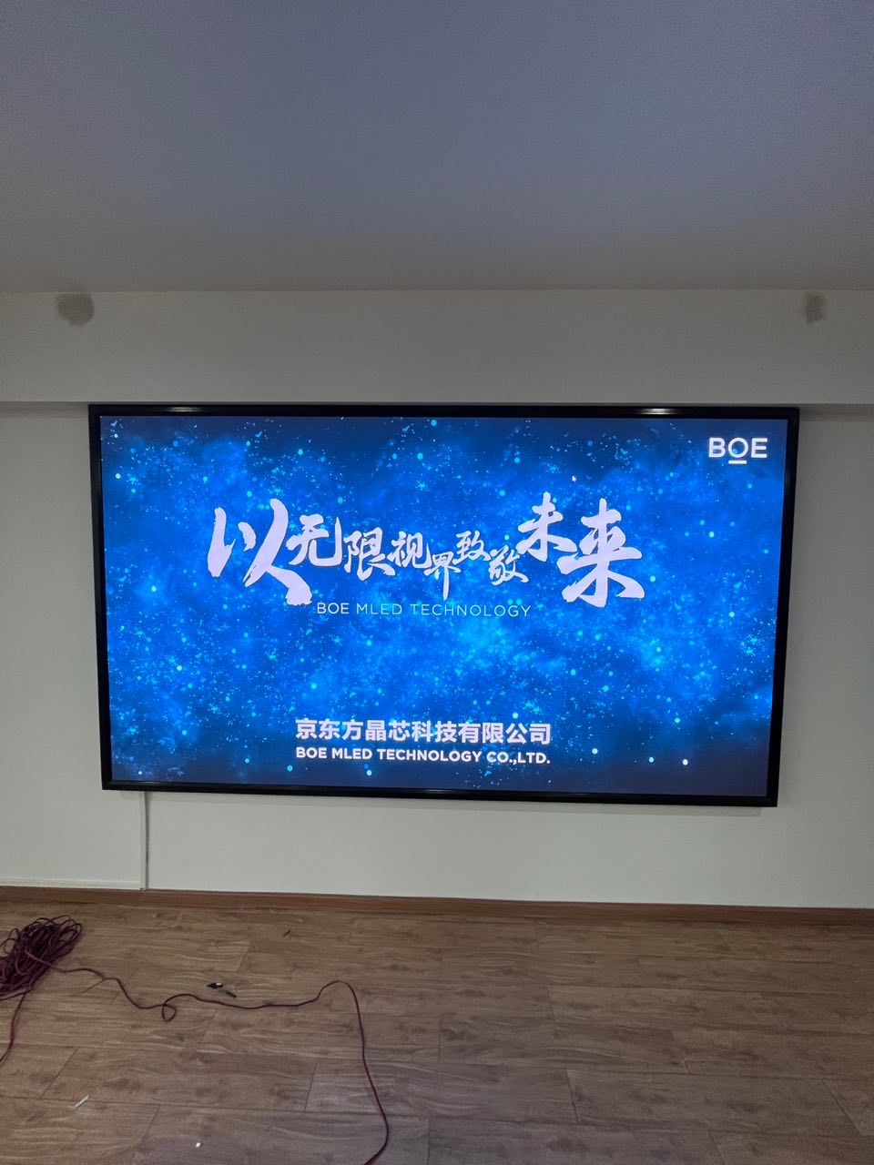 保定省出版城室內(nèi)全彩BOE  P1.86安裝調(diào)試完成   尺寸： 2.88*1.6   像素點：1548*860