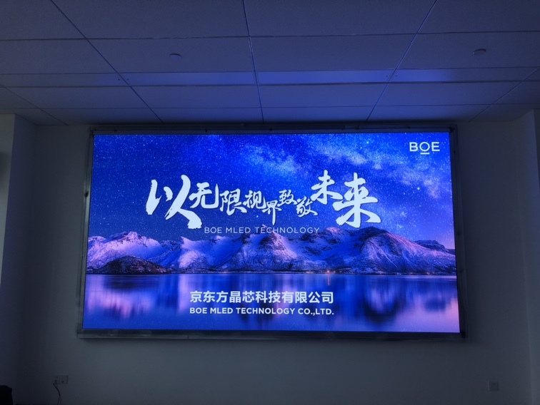 潛江荊州某產(chǎn)業(yè)園p2全彩安裝調(diào)試完畢   尺寸：4.16×2.24 ；像素點(diǎn)：2080×1120