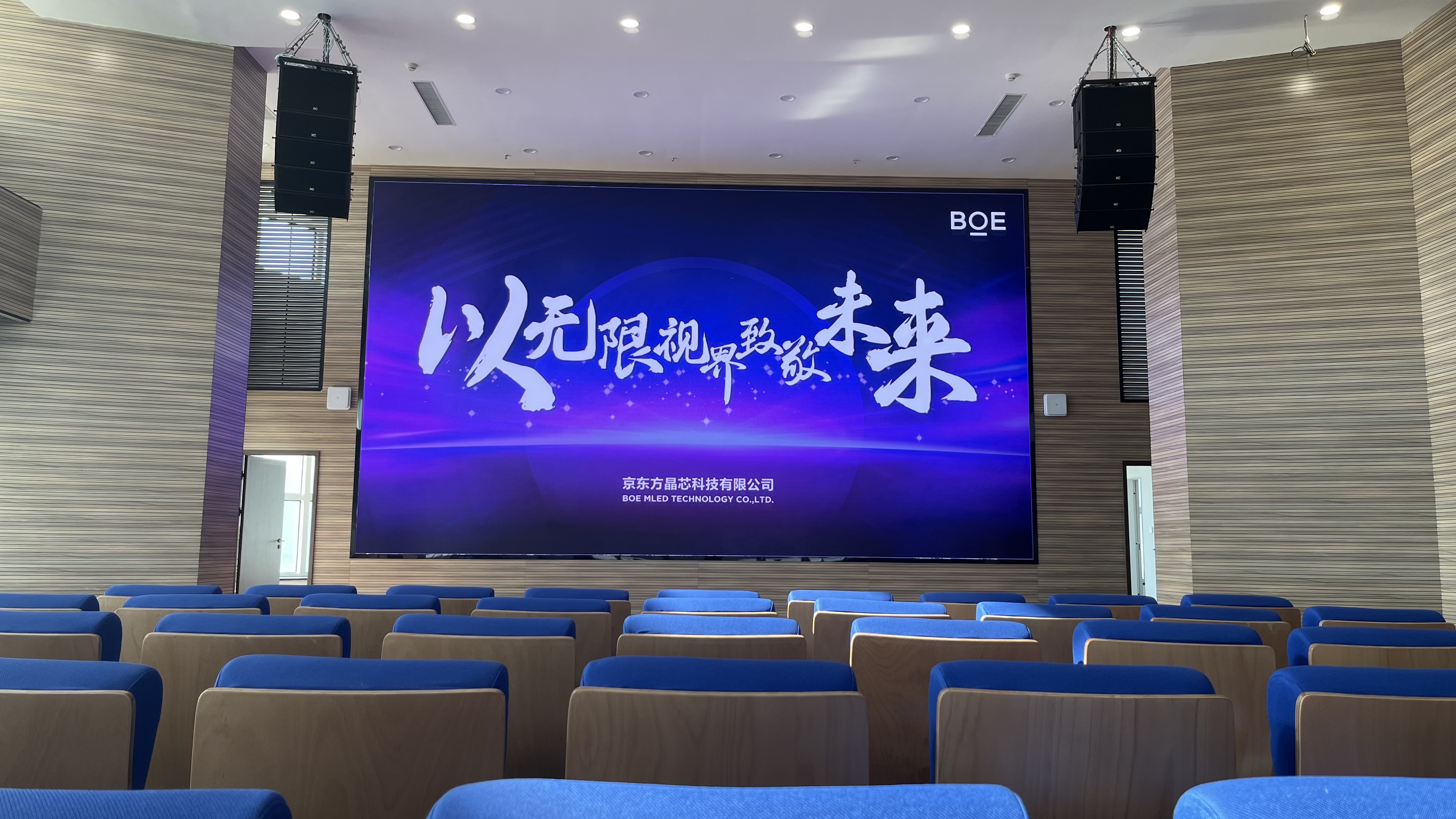 畢節(jié)**汽車(chē)測(cè)試場(chǎng)COB1.2安裝調(diào)試完成  尺寸: 8.4*4.725     像素點(diǎn): 6720*3780