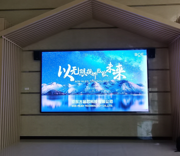 湖北武鋼熱軋操控中心BTQ018調(diào)試完成  像素點(diǎn)：2236x1290