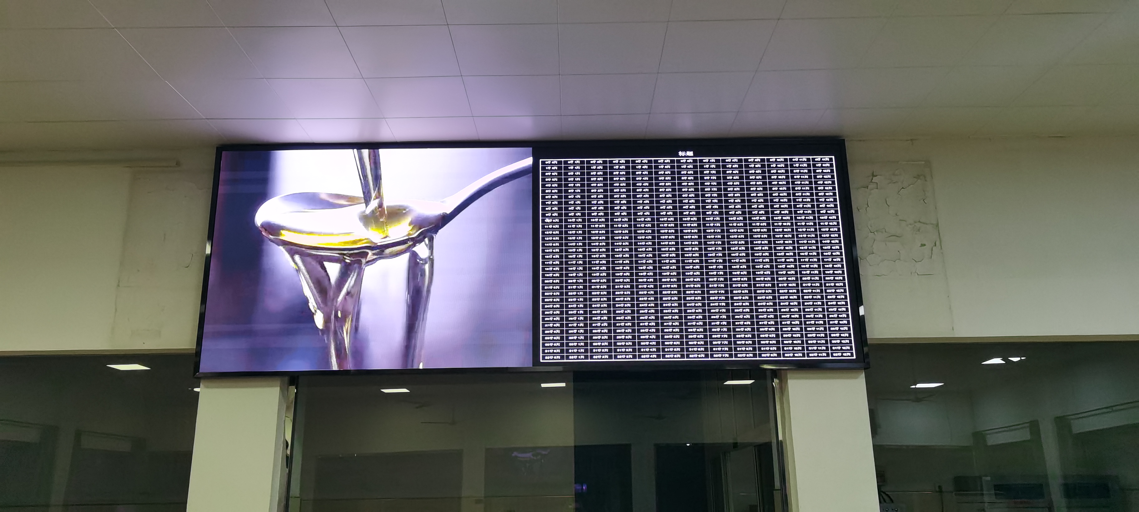 江夏***部隊BTQ018安裝調試完成  像素：2408x860，尺寸：4.48x1.6m