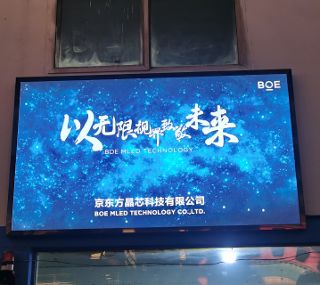 畢節(jié)大冶鐵礦p1.86調(diào)試完畢！尺寸：2.24x1.28，像素點(diǎn)：1204x688