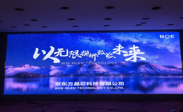 武大安裝調(diào)試完畢！ 尺寸：7.04x2.4 ; 像素點(diǎn)：3520x1200