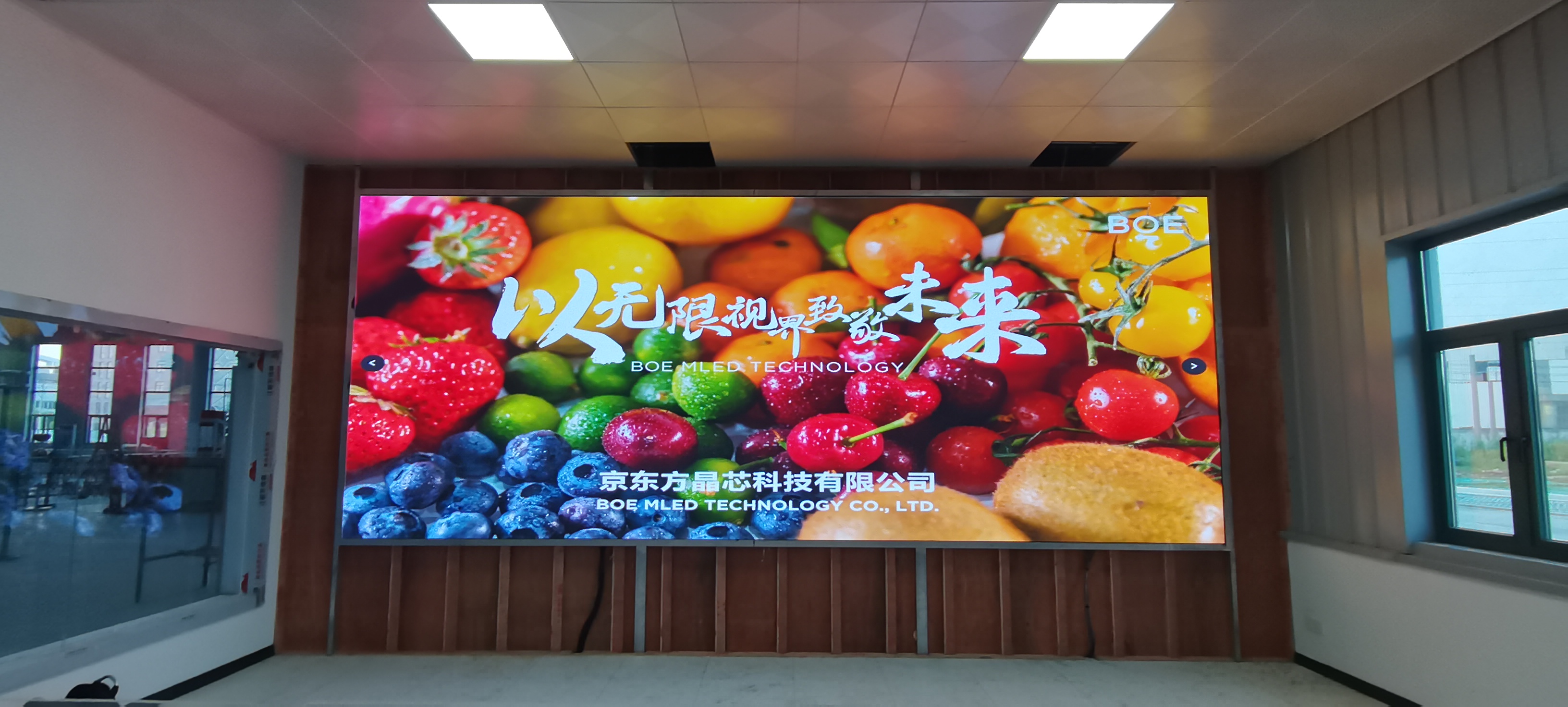 湖北?漢南***公司BTQ015安裝調(diào)試完畢   尺寸：6.4x2.56m，像素點：4160x1664