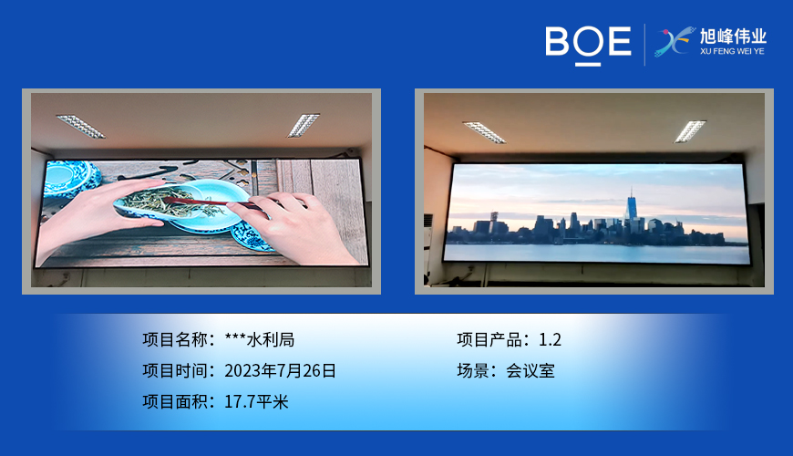 室內(nèi)LED顯示屏，打造精彩多彩的室內(nèi)視覺盛宴
