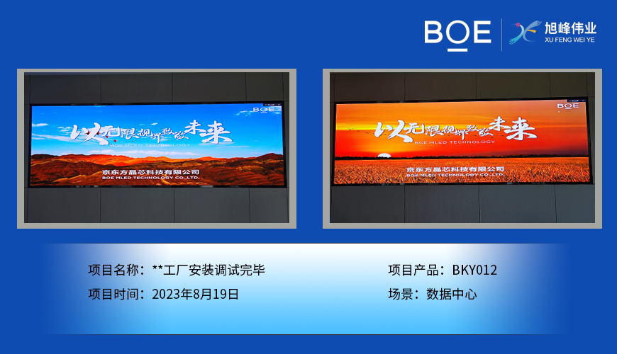 潛江***工廠安裝調(diào)試完畢