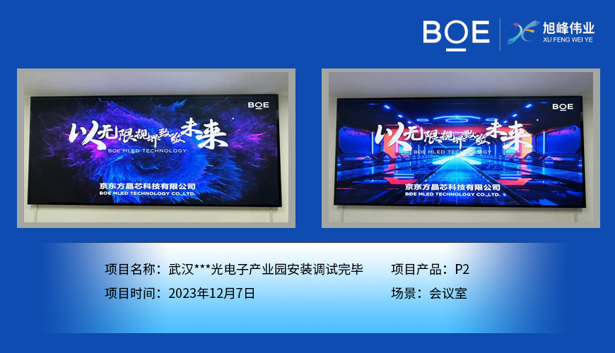 戶外廣告大屏：引領(lǐng)時尚，傳播品牌