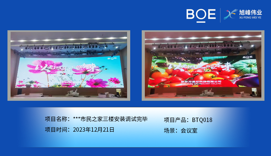 透明屏：科技與創(chuàng)意的交匯，展現(xiàn)未來信息展示趨勢