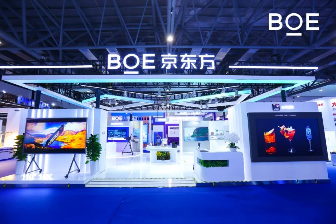 2024長(zhǎng)春國(guó)際光電博覽會(huì)（CCIOE）盛大開(kāi)幕，BOE MLED驚艷亮相