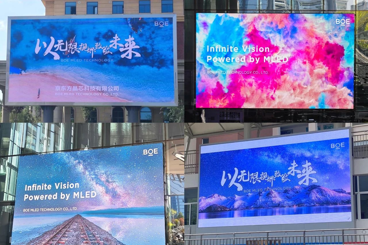 鄂州斬獲國(guó)際大獎(jiǎng)！BOE MLED BYB系列定義中高端戶外廣告顯示價(jià)值標(biāo)桿