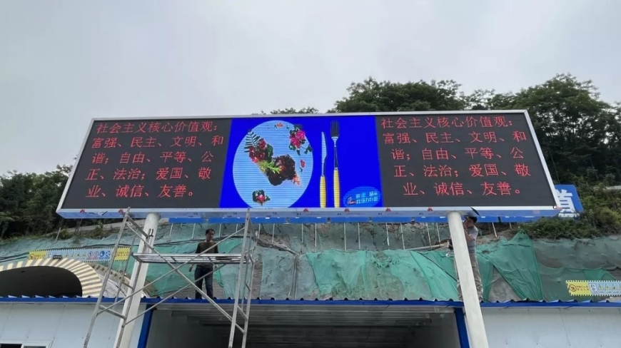 戶內(nèi)LED顯示屏P5和P6的區(qū)別？