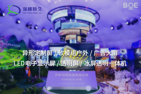 地磚屏：創(chuàng)新地面顯示技術(shù)，開(kāi)啟全新互動(dòng)體驗(yàn)