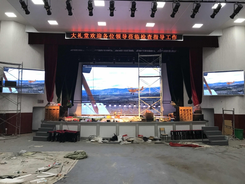 湖北師范大學(xué)-室內(nèi)P3Pro-66㎡