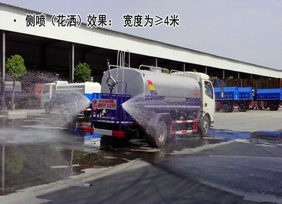 灑水車效果圖 (3).jpg