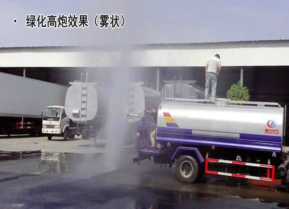 灑水車效果圖 (4).jpg
